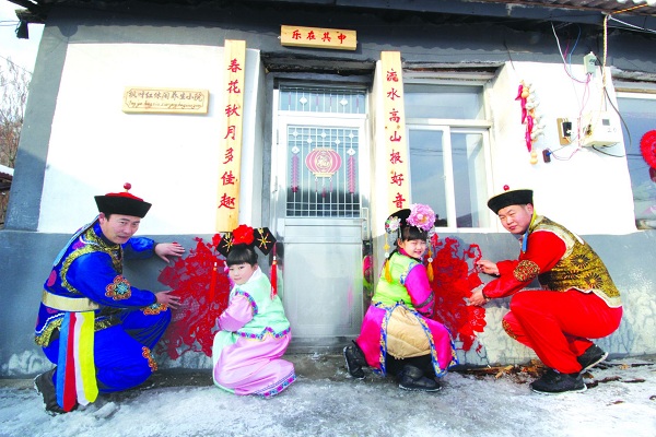 满族的春节习俗--满族人一般年节将近时，家家都要打扫庭院，贴窗花、对联和福字。