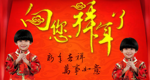 春节贺年的由来、习俗和禁忌